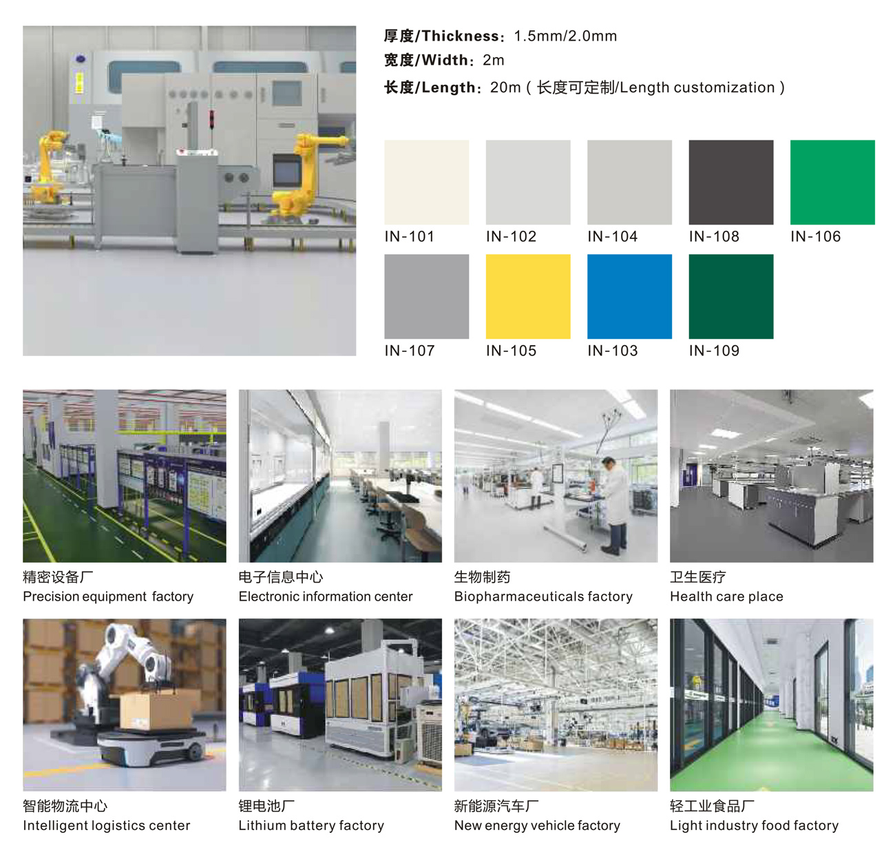 gongyediban_02.jpg gongyediban_02.jpg