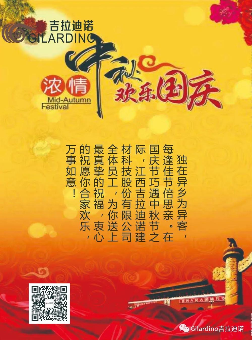 獨(dú)在異鄉(xiāng)為異客，每逢佳節(jié)倍思親！